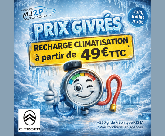 illustration : Préparez votre été : profitez de nos offres climatisation !