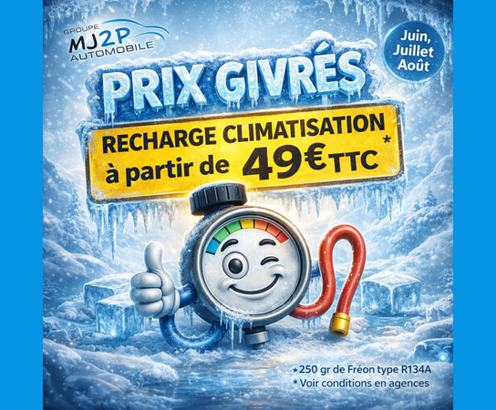 illustration : Préparez votre été : profitez de nos offres climatisation !