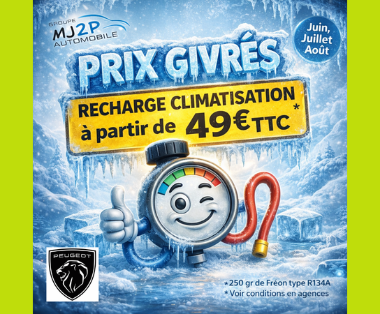 illustration : Préparez votre été : profitez de nos offres climatisation !