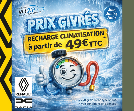 illustration : Préparez votre été : profitez de nos offres climatisation !
